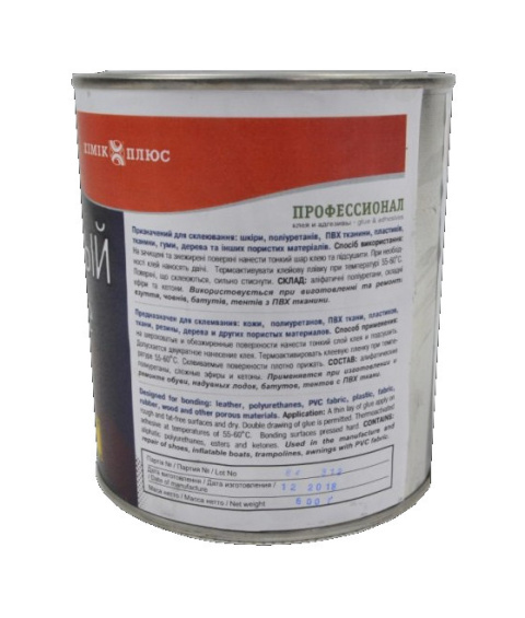 15m Listwa ochronna czarna 60mm do pontonu + Klej Professional 600 g Puszka 15m Listwa ochronna czarna 60mm do pontonu + Klej Professional 600 g Puszka
