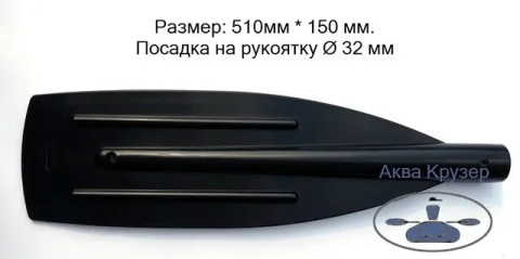 Veslo pro ponton KOLIBRI ELING BARK Boat Universal Solid Veslo pro ponton KOLIBRI ELING BARK Boat Universal Solid