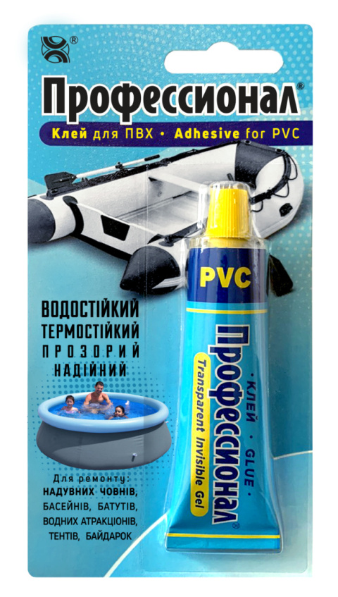 Zestaw Naprawczy Klej PU312 Professional + Łatki PVC + Siatka + Pudełko na klej do Deski SUP Zestaw Naprawczy Klej PU312 Professional + Łatki PVC + Siatka + Pudełko na klej do Deski SUP