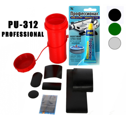 Zestaw Naprawczy Klej PU312 Professional + Łatki PVC + Siatka + Pudełko na klej CZARNY Do Pontonu do Deski SUP Zestaw Naprawczy Klej PU312 Professional + Łatki PVC + Siatka + Pudełko na klej CZARNY Do Pontonu do Deski SUP