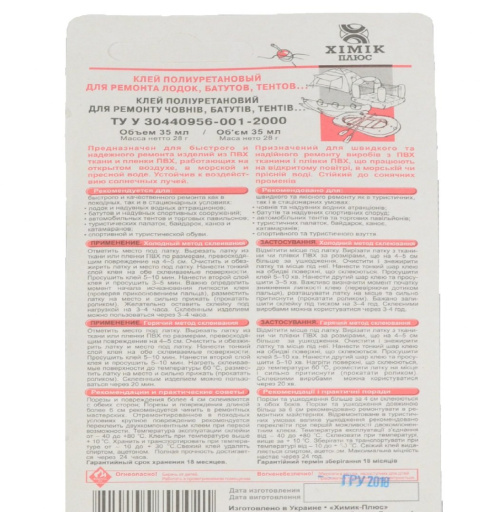 Klej Professional 35ml tubka Klej Professional 35ml tubka